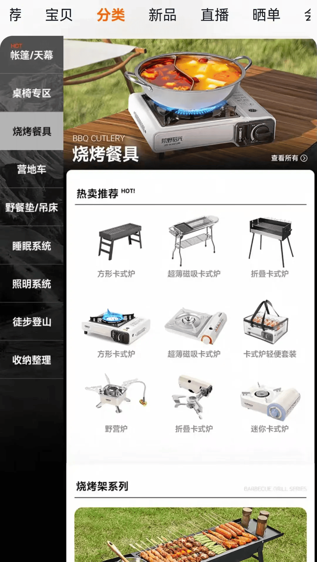 庆期间年轻人旅行掀起“帐篷过夜”热潮AG真人国际游戏不住酒店住帐篷!国(图3) 庆期间年轻人旅行掀起“帐篷过夜”热潮AG真人国际游戏不住酒店住帐篷!国(图3)