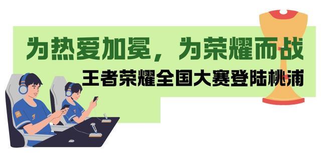 去TOP露营星光夜·电竞嘉年华!AG真人活动丨就在这个周末一起(图9) 去TOP露营星光夜·电竞嘉年华!AG真人活动丨就在这个周末一起(图9)